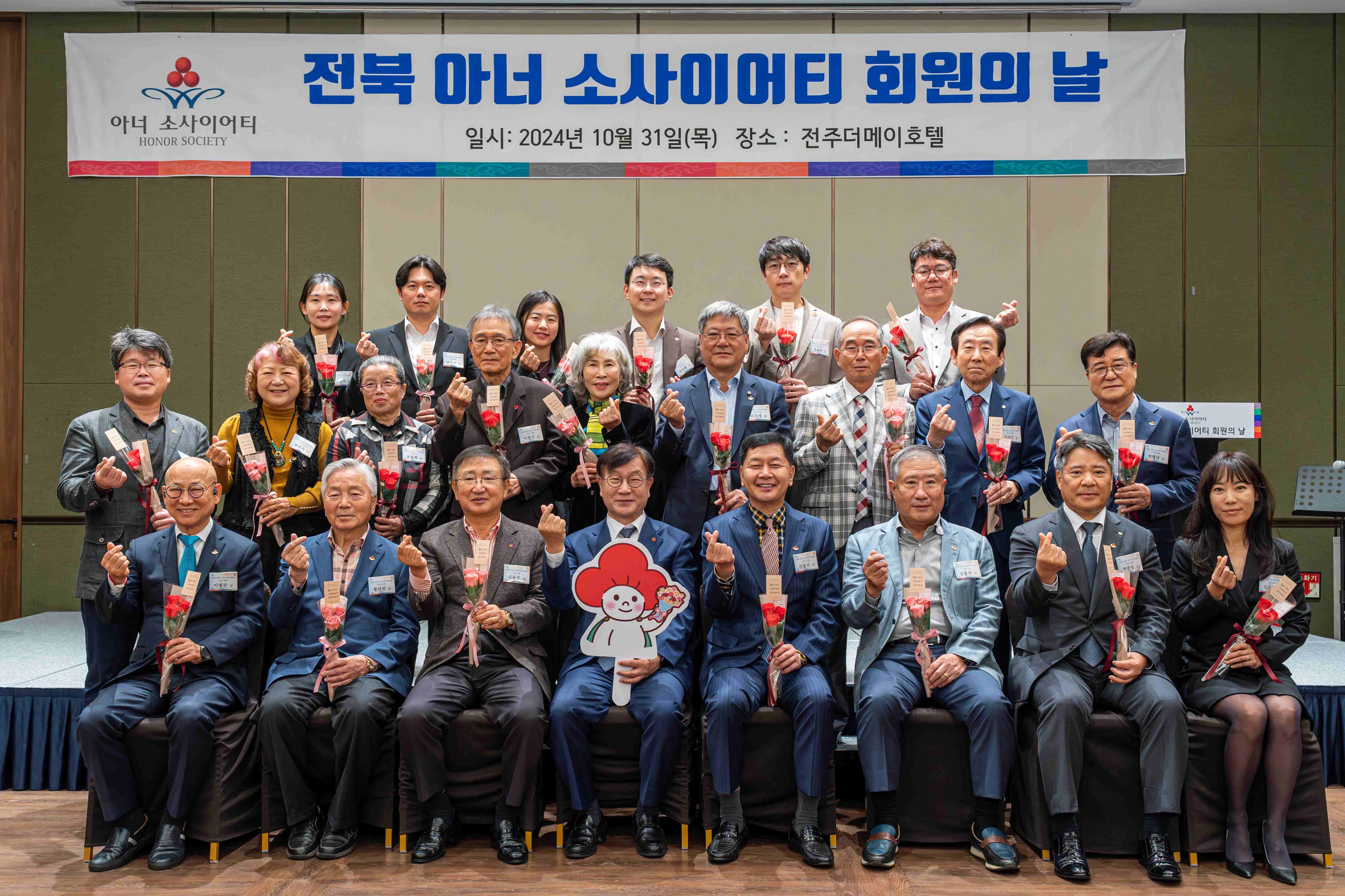 전북지회대표이미지